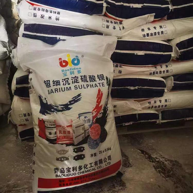 沉淀硫酸钡未来的发展趋势和应用