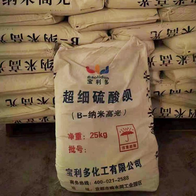 超细沉淀硫酸钡的制备工艺与质量控制体系