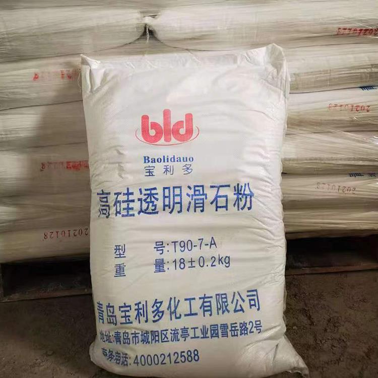 滑石粉在工业与消费品领域的应用