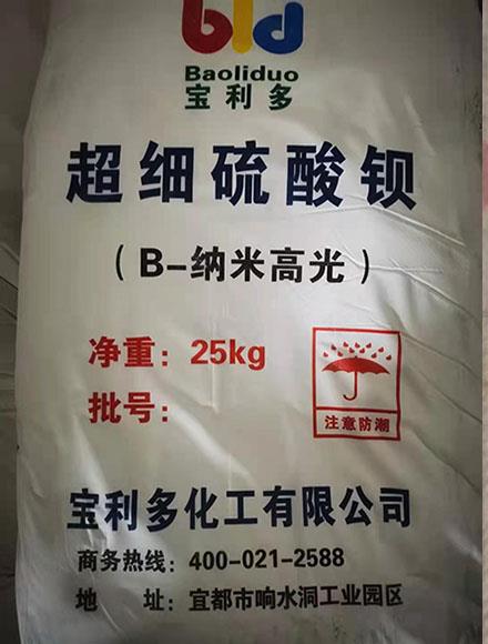 硫酸钡高光油墨分散性及光泽度提升