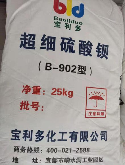硫酸钡晶体结构与理化特性解析